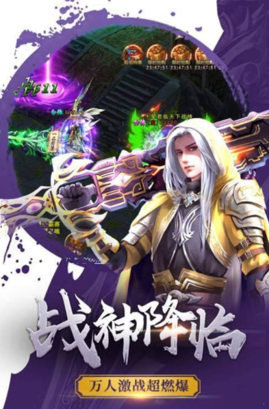 黑森林传奇 黑森林传奇