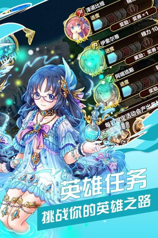 剑与魔法少女 剑与魔法少女