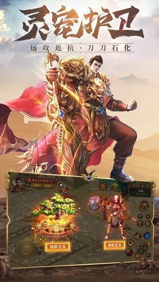 散人复古1.85火龙版本传奇 散人复古1.85火龙版本传奇