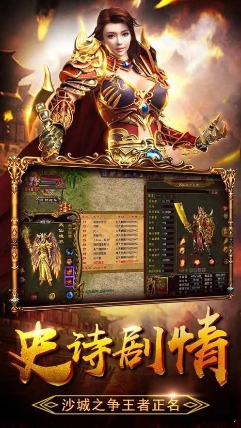 冰雪复古之龙城秘境