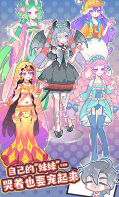 造物梦工厂游戏