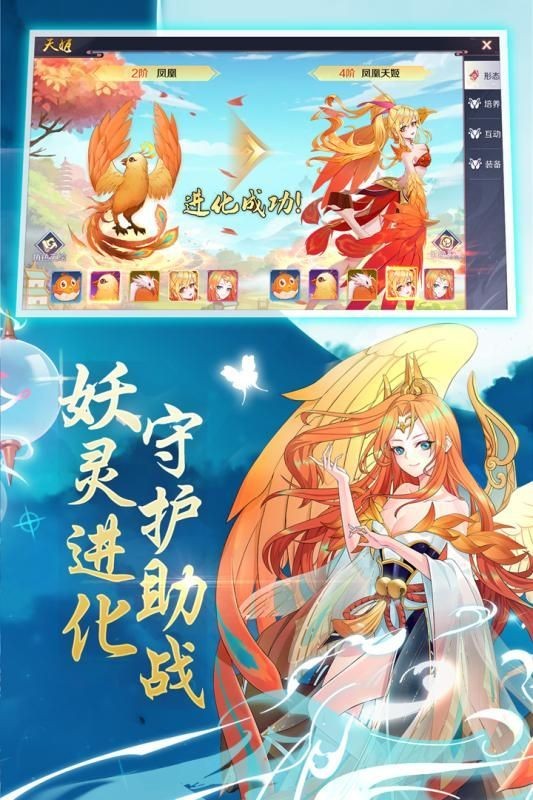 百战召唤师官网版