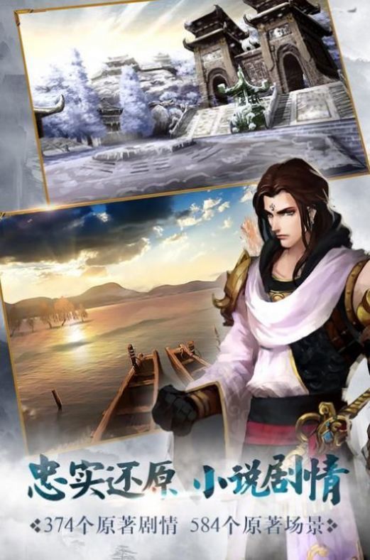 诸天梦境正式版