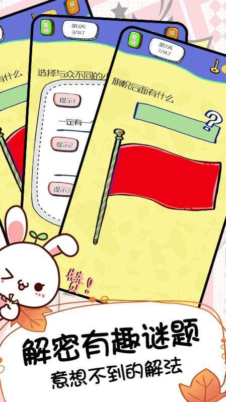 天天爱画猜红包版