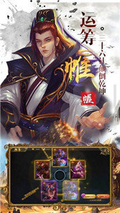 神魔三国志高额红包版