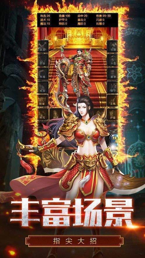 十步妖杀单职业