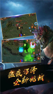 热血之天子争霸