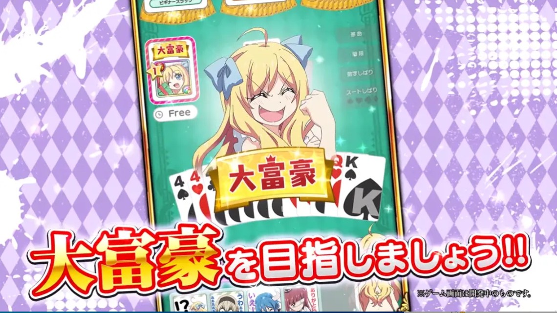 小邪神飞踢我是大富豪汉化版