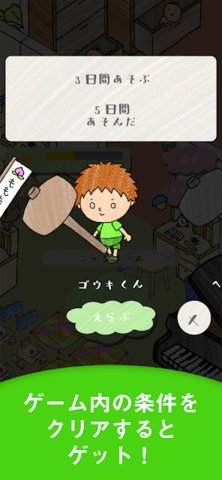 毁物赚外快汉化版