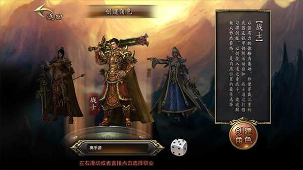 热血传奇怀旧合击版