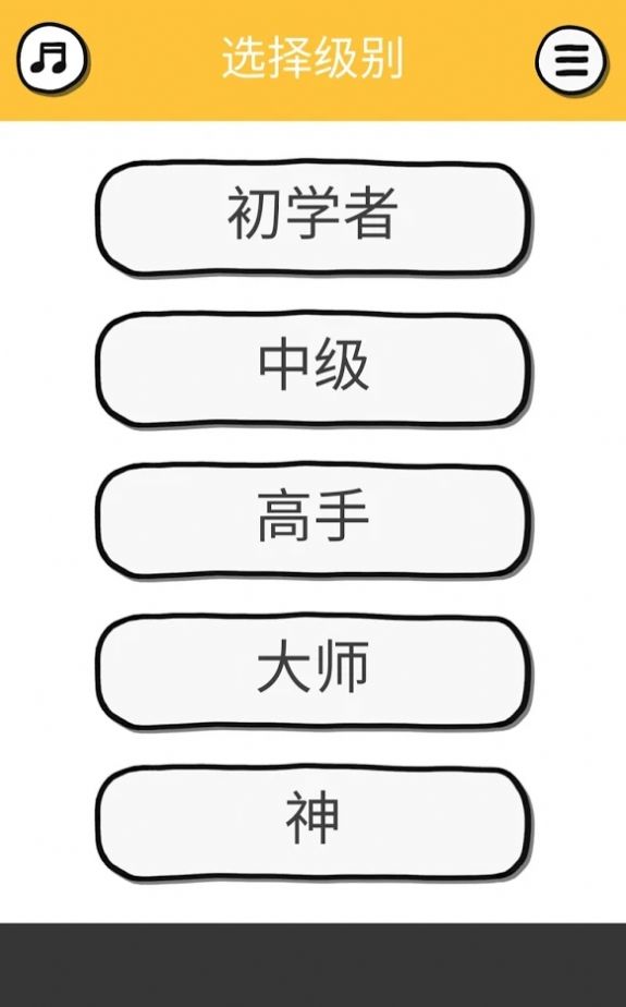 猫块难题 猫块难题