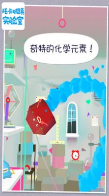 托卡城镇实验室 托卡城镇实验室