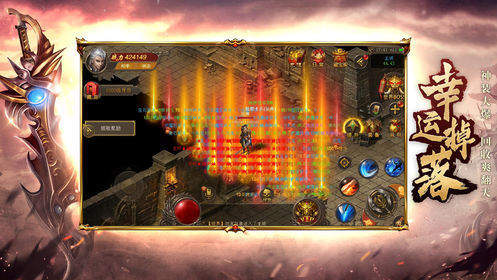 王城霸主高爆版