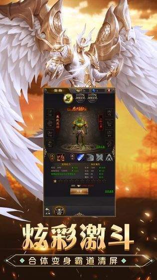 雄霸武神之圣龙独尊