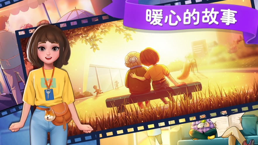 楼下的早餐店手机版 楼下的早餐店手机版