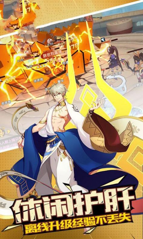 超神之次元幻想 超神之次元幻想