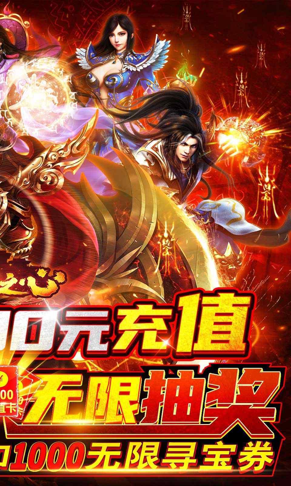 双倍传奇之赤月屠龙