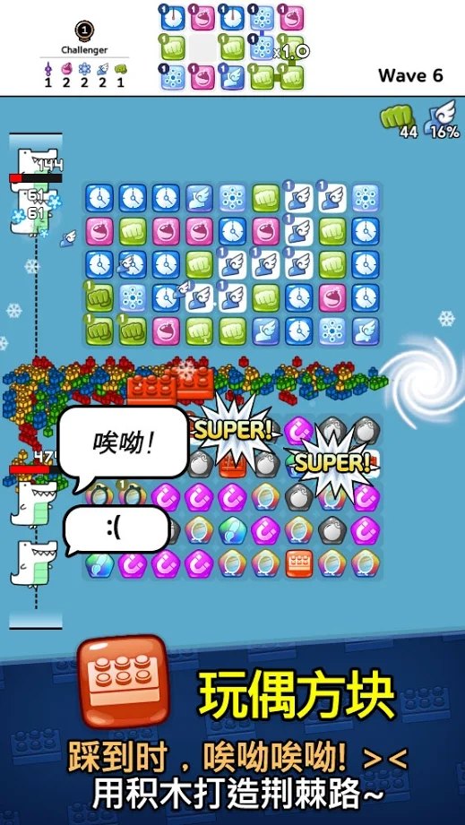 自动拼图防卫战忍者方块