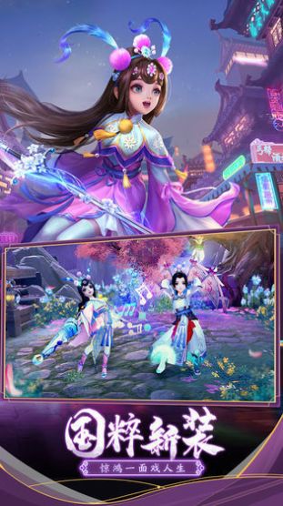 神雕奇侠传红包版