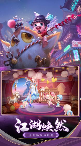 神雕奇侠传红包版