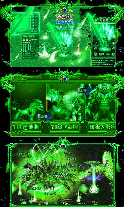 最强蜗牛剧毒决裁传奇