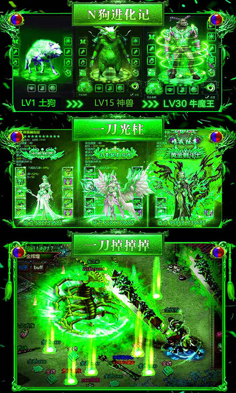 最强蜗牛剧毒决裁传奇