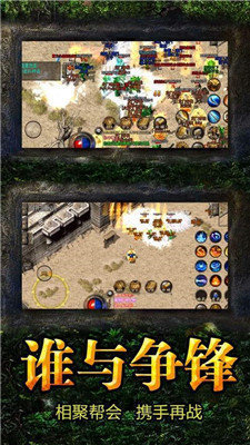 九星单职业传奇