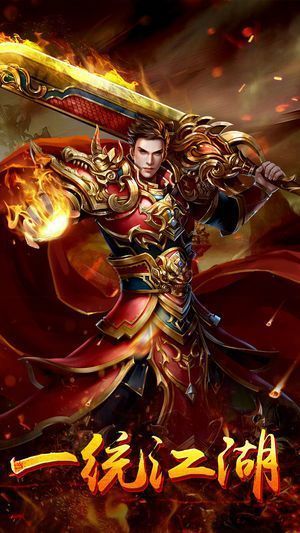 百度问天传奇180