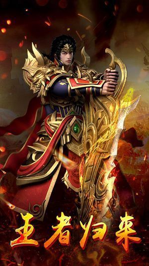 百度问天传奇180