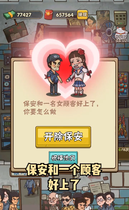 我要开影院红包版