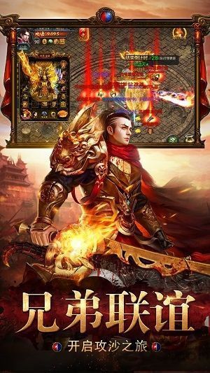 超级攻速爆光柱传奇