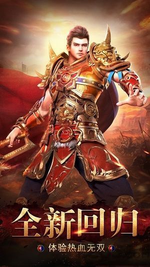 超级攻速爆光柱传奇