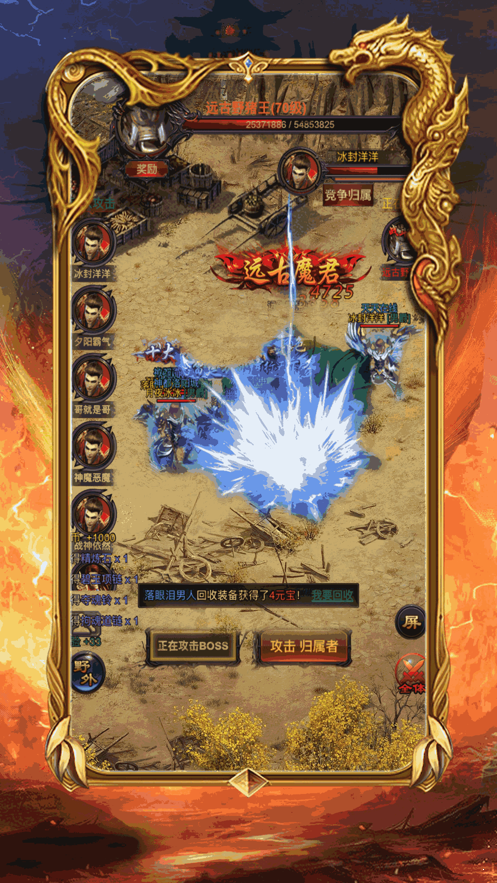 血月之息高爆版3.3.6