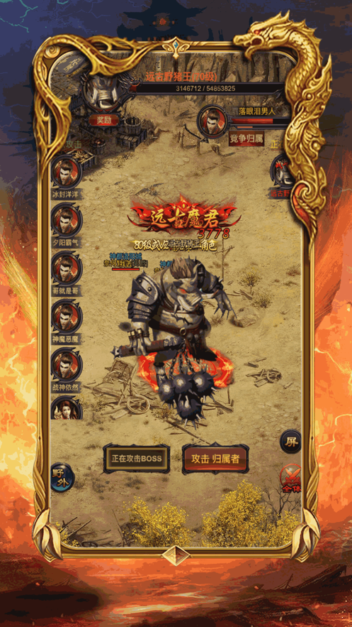 血月之息高爆版3.3.6