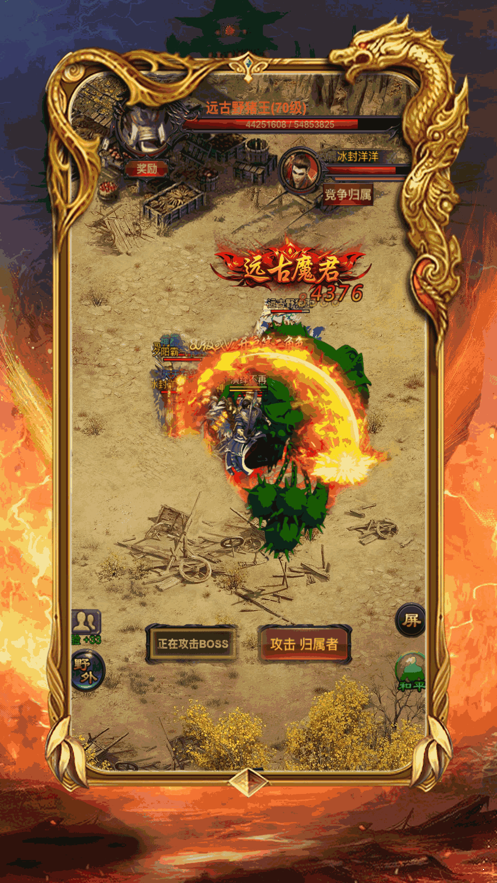 血月之息高爆版3.3.6