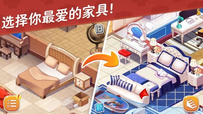 星厨志愿夏威夷餐厅