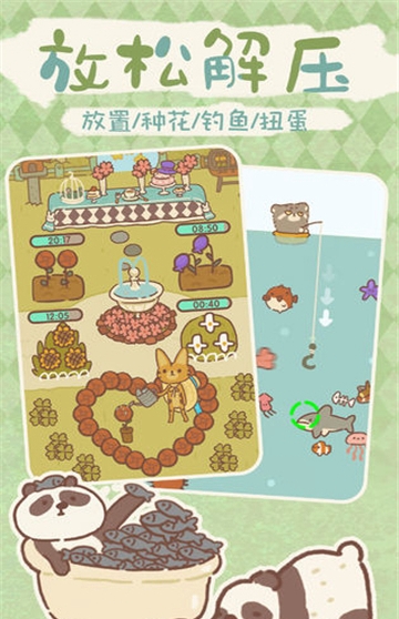 旺旺餐厅红包版