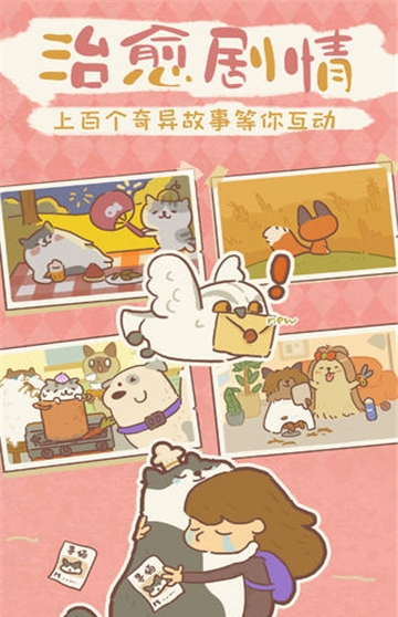 旺旺餐厅红包版