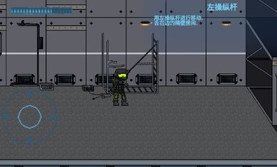 阿切纳赛博朋克汉化版