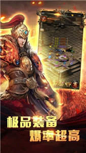 1.80上古弑神战天合击