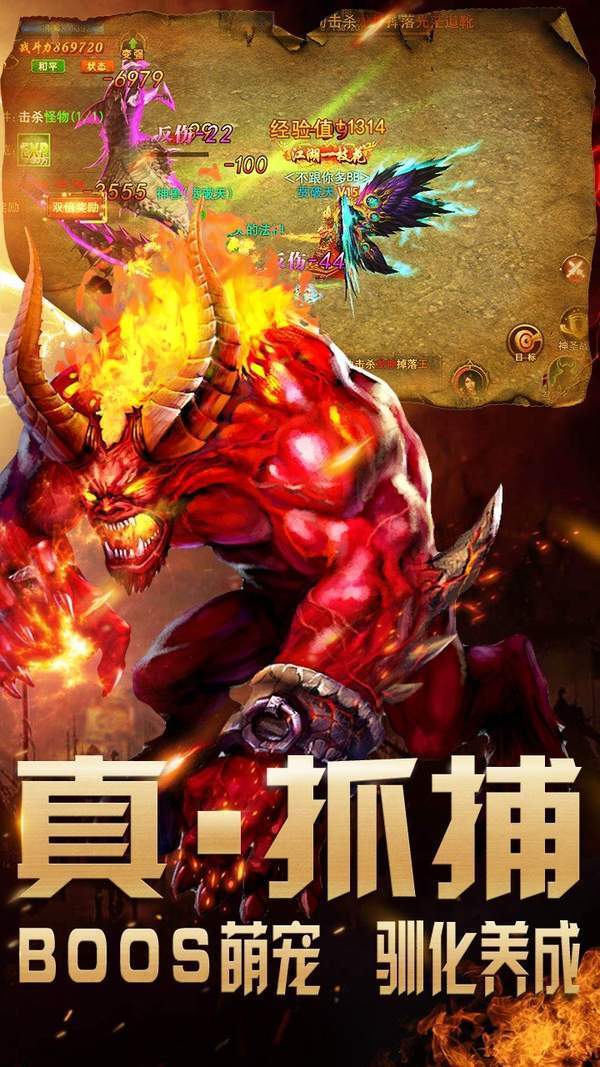 2021倚天2自由世界