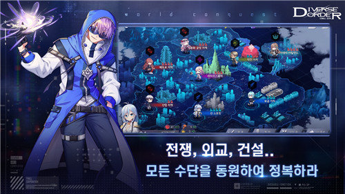 Diverse Order汉化版