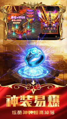 雷霆之怒至尊版