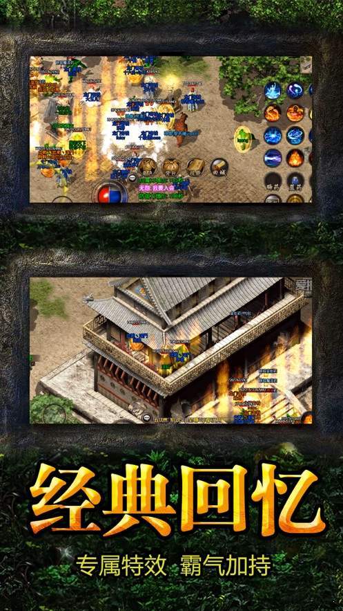 神兔网络传奇手游天地神途