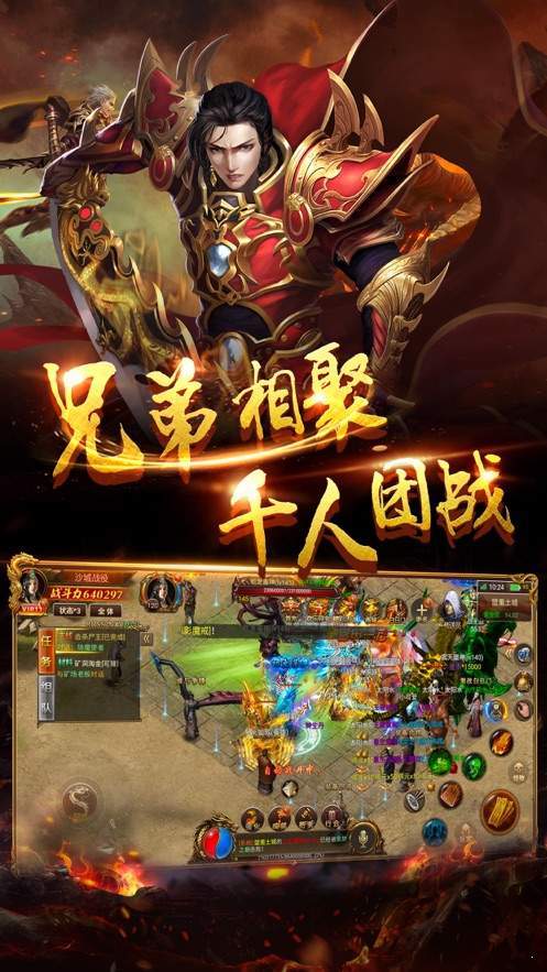 盛世龙行打金单职业