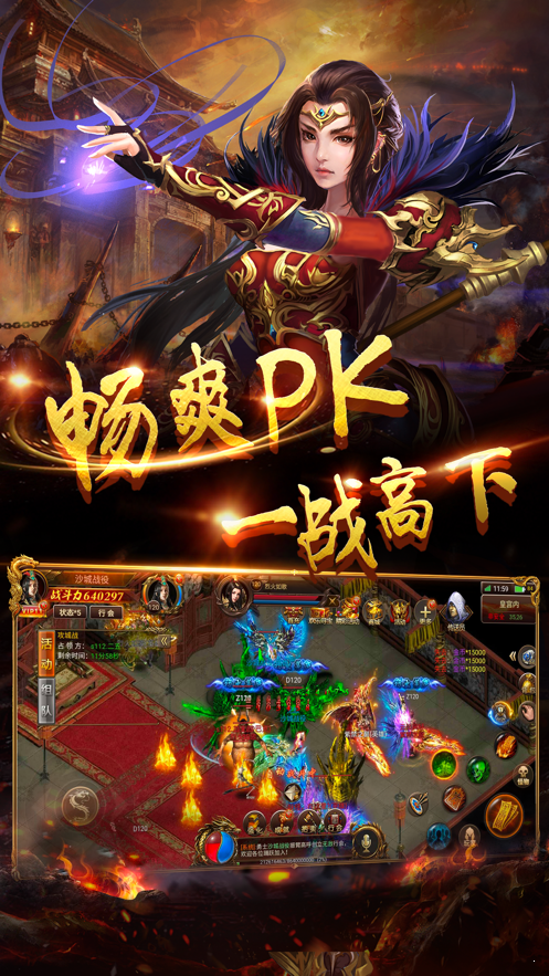 盛世龙行打金单职业