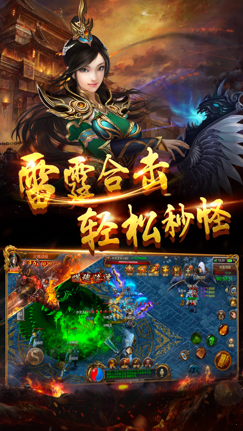 盛世龙行打金单职业