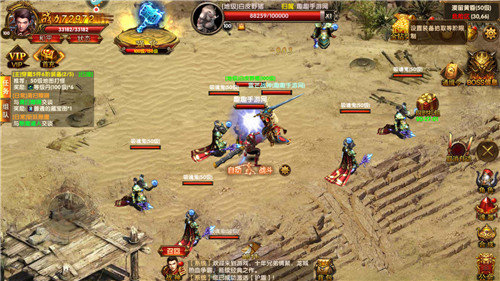 春秋玩游戏传奇