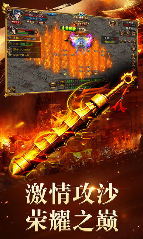 魔龙复古打金版