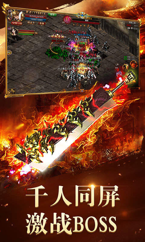 魔龙复古打金版